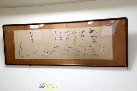 a-mituiya03