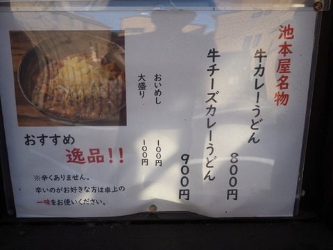 a-P9200005