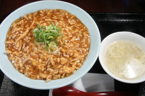 a-chaokitijoji2