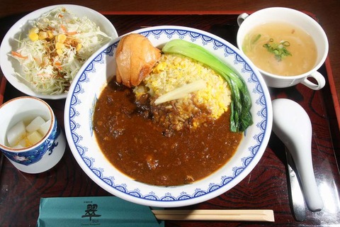 a-suiichigaya2
