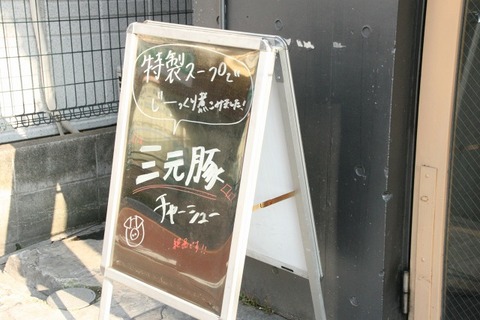 a-IMG_0027