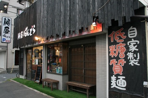 a-pandora1