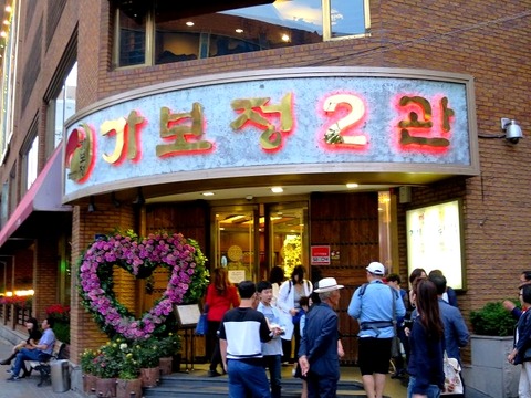 a-seoul0502