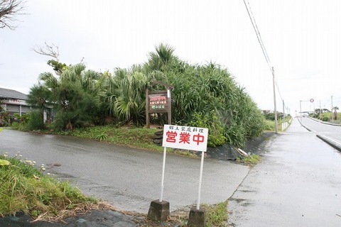 a-amami0401