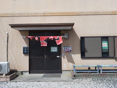 a-20230830_135051