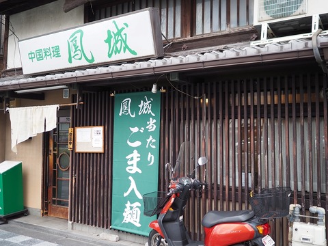 a-P2260110