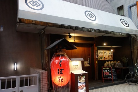 a-DSC01355
