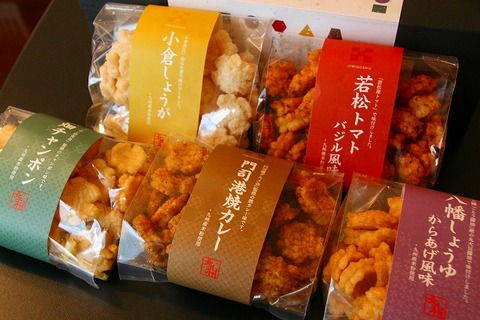 a-kitakyu1004