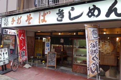 a-ebisuya1