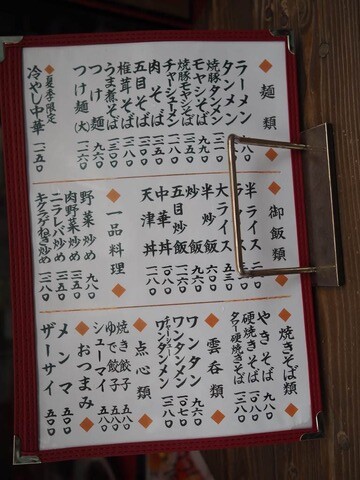 a-P5300174