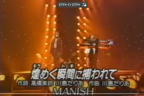 manish