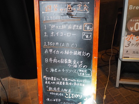 a-P4270032