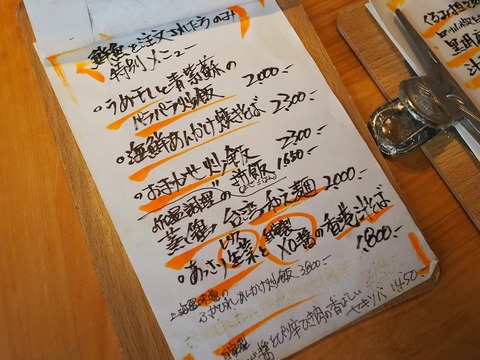 a-P7220028