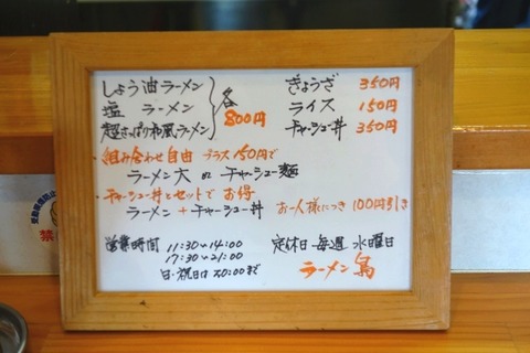 a-toyo0709