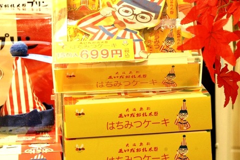 a-oosaka1014