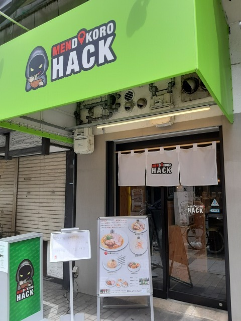 a-hack1