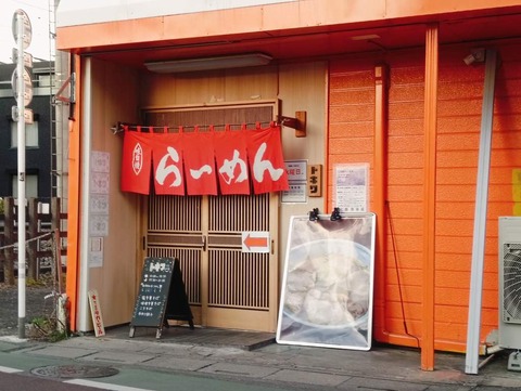 a-tokiwa1