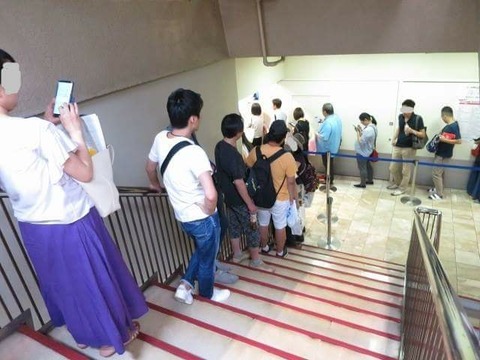 FB_IMG_1535813399682