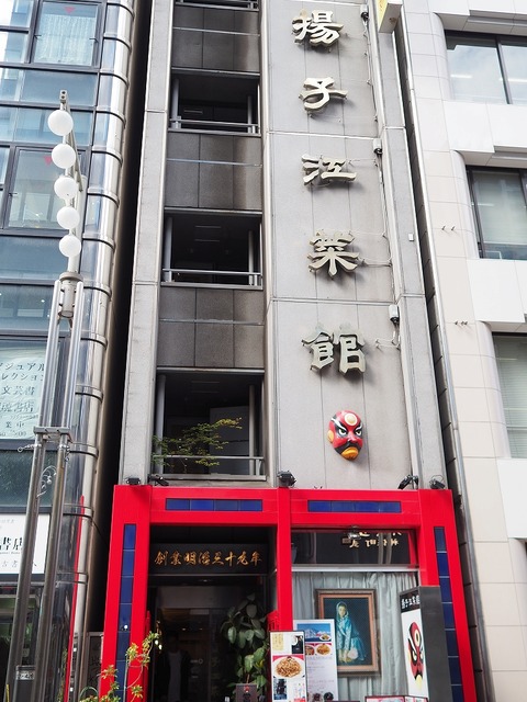 a-yousukohanten1