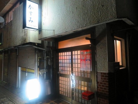 a-amami0301
