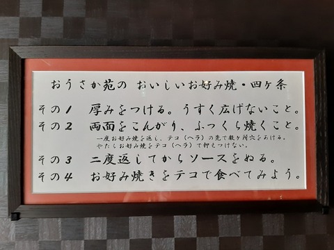a-ou03
