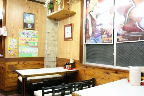 a-toku0102