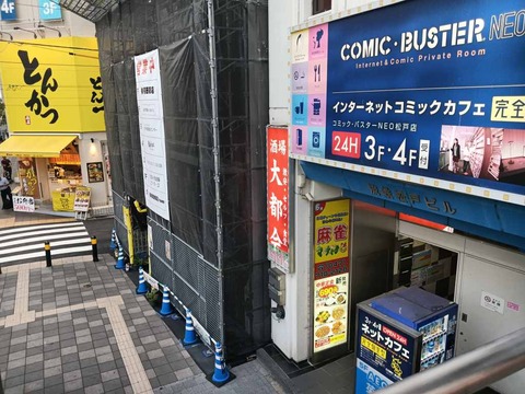 a-1758525993444
