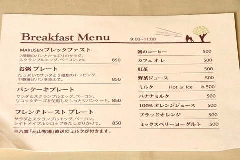 a-hako0709