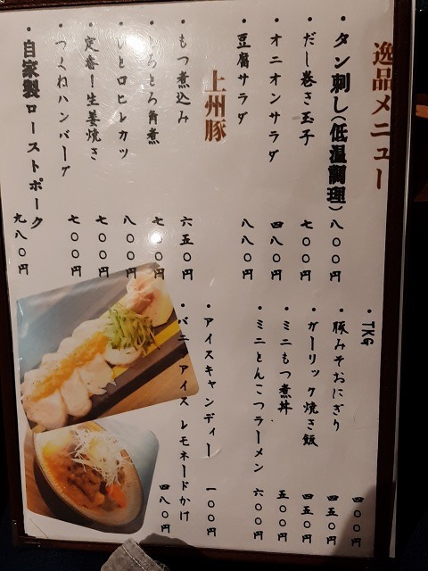 a-hata10