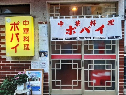 a-popai1