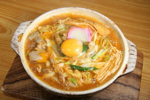 a-waku2