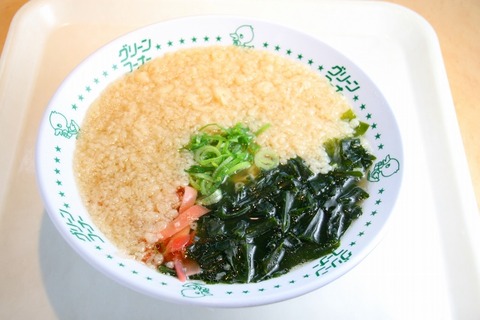 a-waka1003