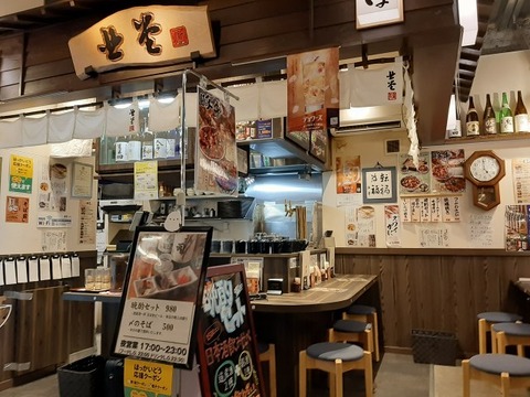 a-hokudou1
