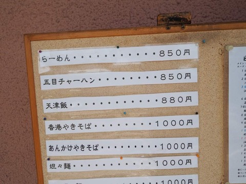 a-P5200070