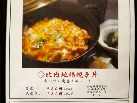 a-aki0106