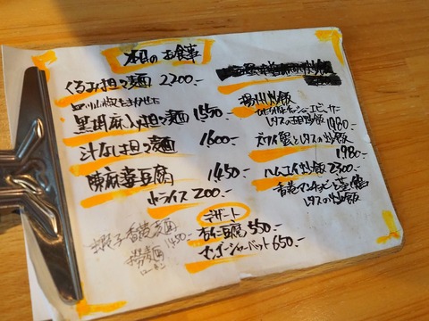 a-P7220027