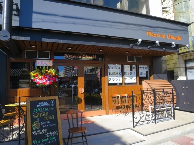 レセプション ピッツェリア オオサキ武蔵浦和店 埼玉 武蔵浦和 ブログbｙフードジャーナリスト はんつ遠藤