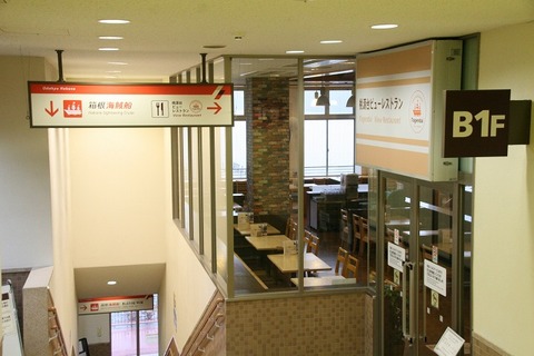 a-hako0604