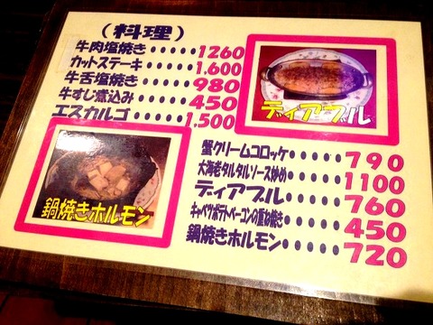 a-mori0705