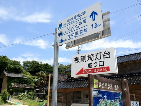 a-hokuriku0901