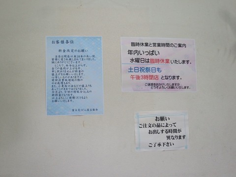 a-IMG_0013