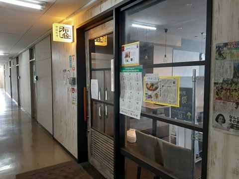 a-sa27