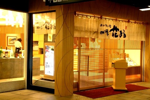 a-sapporo0102