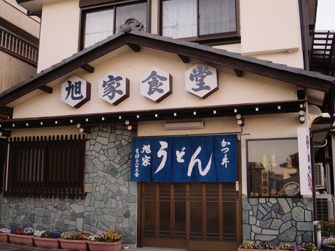 a-gifu0802