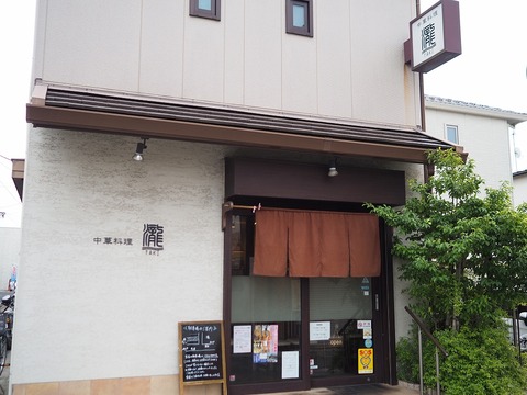 a-P4060005
