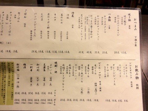 a-sha2105