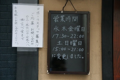 a-IMG_0021