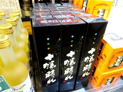 a-obi1020