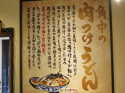 a-IMG_3262