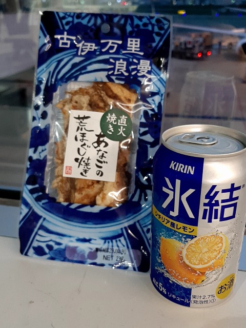 a-huku28